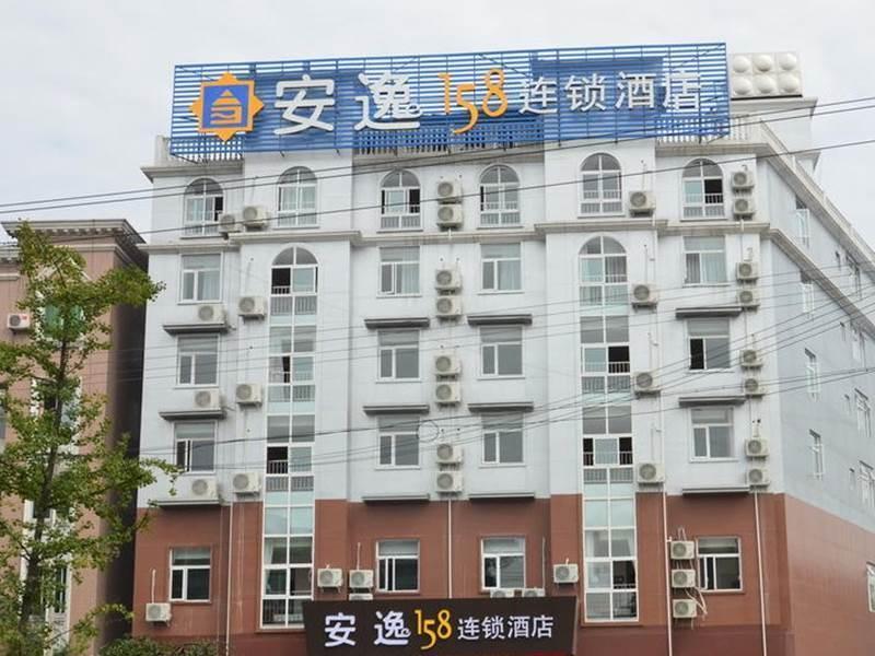 Anyi 158 Hotel Emeishan Leshan Dış mekan fotoğraf